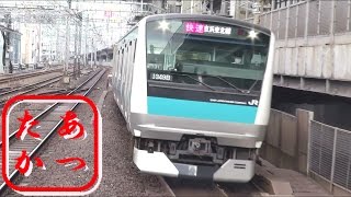 【これぞJR東日本！】京浜東北線 山手線 E233系 E231系電車 [upl. by Antoinette540]