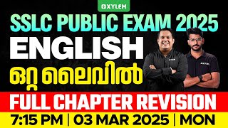 SSLC Public Exam 2025 English  Full Chapter Revision  ഒറ്റ ലൈവിൽ  Xylem SSLC [upl. by Amadas]