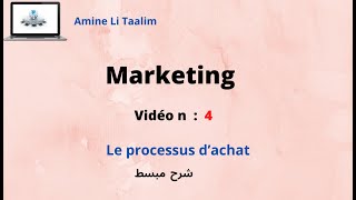 Marketing  Le processus d’achat [upl. by Nilyac123]