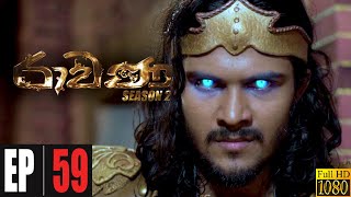 Rawana Season 02  Episode 59 15th November 2020 [upl. by Hogen]