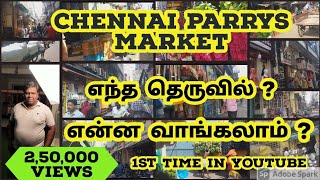 CHENNAI PARRYS WHOLESALE MARKET FULL DETAILS IN TAMIL  20 IMPORTANT STREET  EDEN TV [upl. by Paryavi]