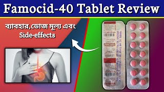 Famocid40 Tablet Bangla  Famotidine Tablets Review in Bengali [upl. by Chisholm]