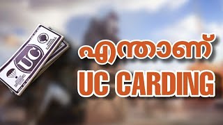 What is uc carding [upl. by Tybalt]