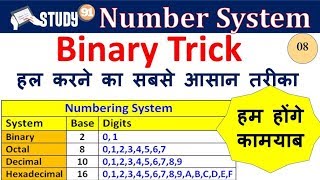 38BinaryDecimalOctalHexadecimal Conversion Study 91  TET CTET UPTET NITIN SIR [upl. by Ayekam660]