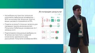 Arenadata «Искусственный интеллект вокруг Arenadata» [upl. by Gathard]