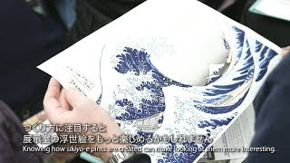 Experience Japanese Culture Making The Great Wave A Demonstration of Japanese Woodblock Printing [upl. by Jacquelynn]