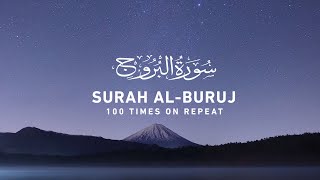 Surah Buruj  100 Times On Repeat [upl. by Timothy845]