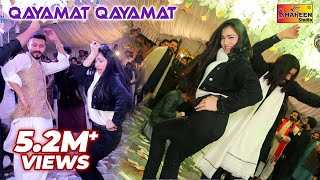 Qayamat Qayamat  Mehak Malik  Classic Performance 2021  Shaheen Studio [upl. by Taddeusz]