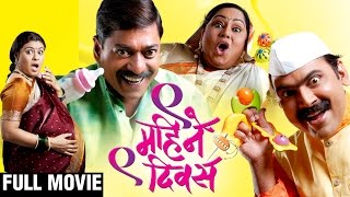 Makarand Anaspure  Best Comedy Scenes Compilation  Dum Dum Diga Diga Marathi Movie [upl. by Getraer908]