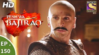 Peshwa Bajirao  पेशवा बाजीराव  Ep 150  18th August 2017 [upl. by Dduj]