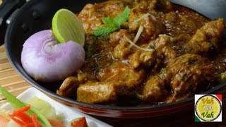 Kadai Gosht  Mutton  By Vahchef  vahrehvahcom [upl. by Lledo]