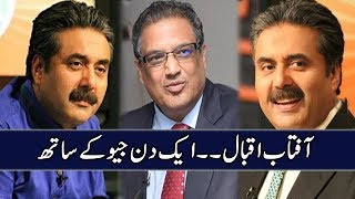 Aftab Iqbal  Interview  Aik Din Geo Kay Sath  Sohail Warraich [upl. by Smada]