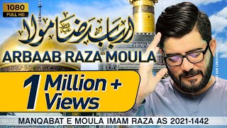 Arbaab Raza Mola as  Mir Hasan Mir [upl. by Armahs]