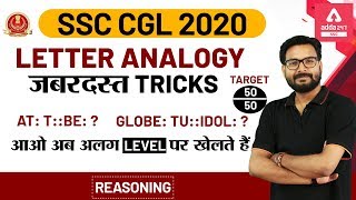 SSC CGL 201920  Reasoning For SSC CGL  Letter Analogy Reasoning Tricks [upl. by Odlamur]