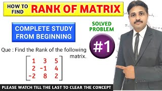 RANK OF MATRIX SOLVED EXAMPLES 1  UNIT  MATRICES TIKLESACADEMY [upl. by Malda]