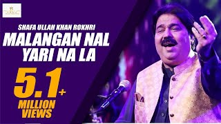 SHAFA ULLAH KHAN ROKHRI   malangan nal yari na la   new Eid album [upl. by Nedyah]