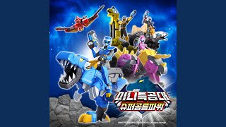 Miniforce Super dino power title [upl. by La808]