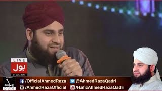 Dar e Nabiﷺ par yeh umar beetay  Ahmed Raza Qadri in Ramzan Mein Bol Transmission 2017  BOL Tv [upl. by Whitford886]