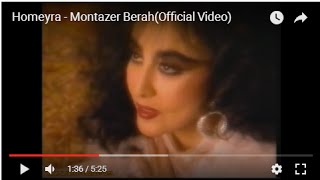 Homayra  Montazer Berah حمیرا  منتظر براه [upl. by Suzzy]