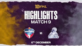 Match Highlights UP Yoddhas vs Haryana Steelers  December 6  Pro Kabaddi Season 10 [upl. by Adikram186]