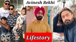 Avinesh Rekhi Biography Sarabjit Singh Gill  Marriage  Child  Education  Career [upl. by Iruyas]