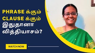 TAMIL Phrases and Clauses  Whats the differenceClass 12 Class 10 EnglishTNPSC Group 2 English [upl. by Tankoos]