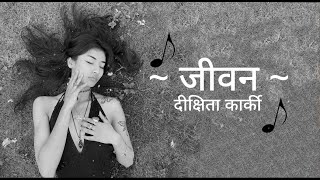 Jeevan  Dixita Karki Lyrical Video♫♫ [upl. by Melena]