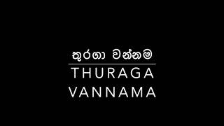 Thuraga Vannama [upl. by Duane]