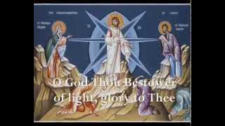 Troparion of the Transfiguration  English Orthodox Byzantine Chant [upl. by Yetnom]