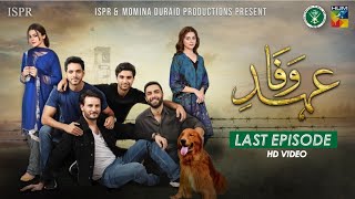 Drama EhdeWafa  Last Episode  15 Mar 2020 ISPR Official [upl. by Eidissac157]