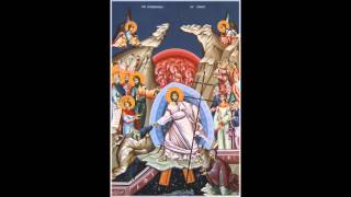 Christ is Risen Orthodox Paschal Troparion English Arabic Greek [upl. by Falda]