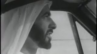 Documentary about the History of Abu Dhabi UAE [upl. by Herschel]