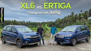 XL6 vs Ertiga  Whats different  Which One to Choose  Tamil  MotoWagon [upl. by Nonnahsal972]