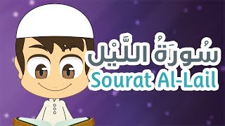 Surah AlLail  92  Quran for Kids  Learn Quran for Children [upl. by Ahearn]