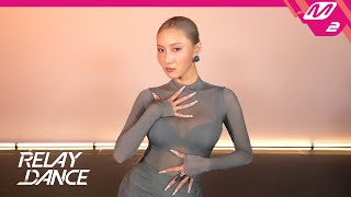 릴레이댄스 화사HWASA  NA 4K [upl. by Aramois]