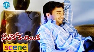 Navadeep Sheela Kaur Love Scene  Telugu Movie Scenes [upl. by Hervey]