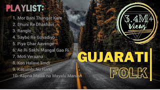 Best Gujarati Folk Songs  Folk 20  Gujarati Album  MILAN [upl. by Ayekel]