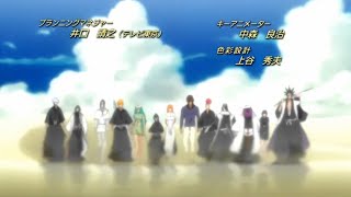 Bleach オープニング 九 Opening 9 [upl. by Ardnasil784]