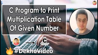 C Program to Generate Multiplication Table of a Given Number [upl. by Nylidnarb]