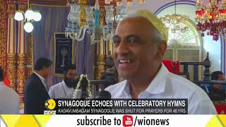 An 800yearold synagogue restored in Kochi [upl. by Omrelliug697]