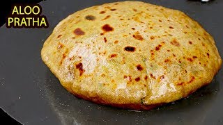 इस सीक्रेट को जान कर आपके आलू के पराठे कभी नहीं फटेंगे  Perfect Aloo Paratha No fail Paratha [upl. by Darton]