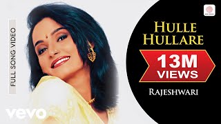 Rajeshwari  Hulle Hullare Video [upl. by Noeht]