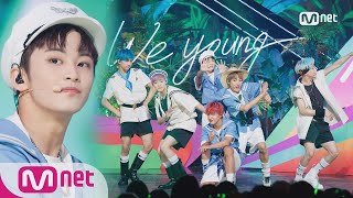 NCT DREAM  We Young Comeback Stage  M COUNTDOWN 170817 EP537 [upl. by Smeaj4]