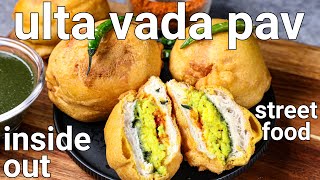 Masala Vada Pav Recipe  मसाला वड़ा पाव  Chef Sanjyot Keer [upl. by Aihsat]