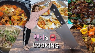 리얼먹방 🔪햄지s 요리모음 3탄 🔪 ㅣHAMZY’s Cooking COMPILATIONS PART 3ㅣREAL SOUNDㅣASMR MUKBANGㅣEATING SHOWㅣ [upl. by Usanis]