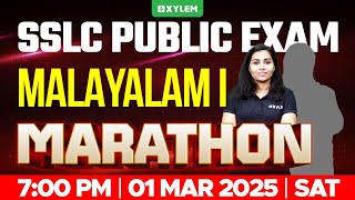 SSLC PUBLIC EXAM MALAYALAM 1st  MARATHON  Xylem SSLC [upl. by Audrit96]