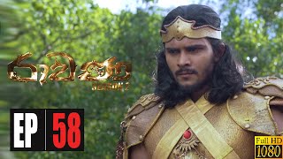 Rawana Season 02  Episode 58 14th November 2020 [upl. by Bradan905]