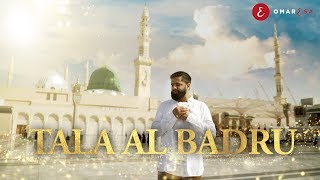 Omar Esa  Tala Al Badru Official Nasheed Video  Vocals Only [upl. by Milty248]