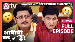 किसने Vibhuti और Tiwari को किया Out  Bhabi Ji Ghar Par Hai Full Ep 1156  30 Jun 2022andtvchannel [upl. by Tony795]