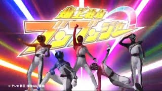 Bakuage Sentai BoonBoomgerPrimeiro Trailer [upl. by Linden488]